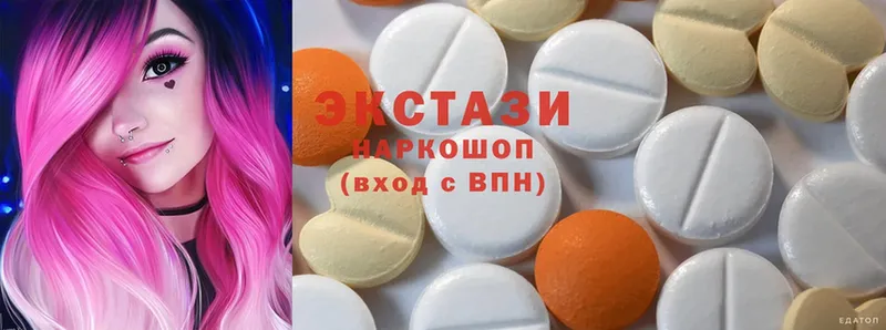 Ecstasy 300 mg  Шадринск 