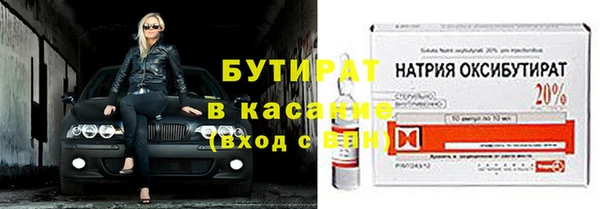 мефедрон VHQ Богородицк