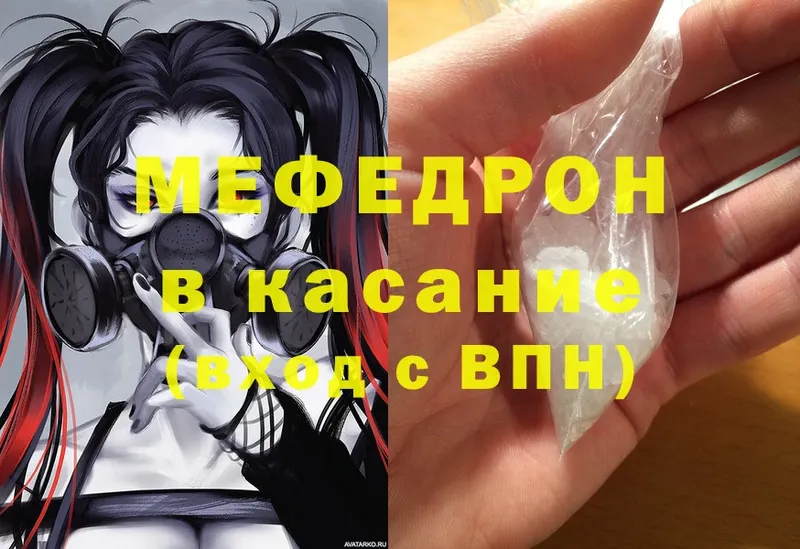 Мефедрон mephedrone  Шадринск 